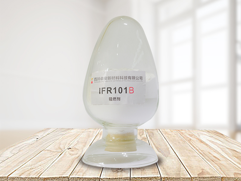 无卤环保膨胀型大分子阻燃剂 IFR101B