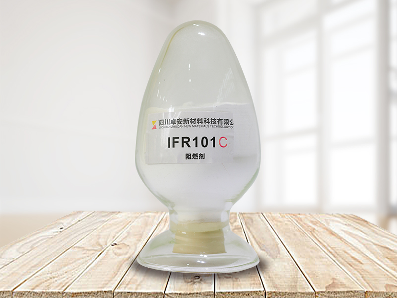 无卤环保膨胀型大分子阻燃剂 IFR101C
