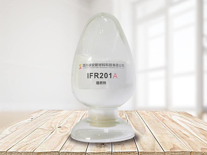 IFR201-A型膨胀阻燃剂